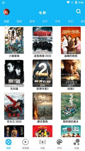 简易视频1.8.4破解版v1.8.4