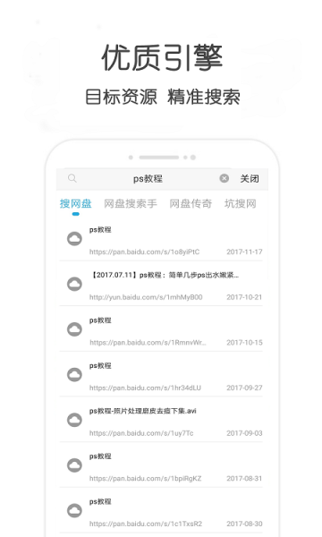 彩虹兔特效相机（抖音）v19.4.0