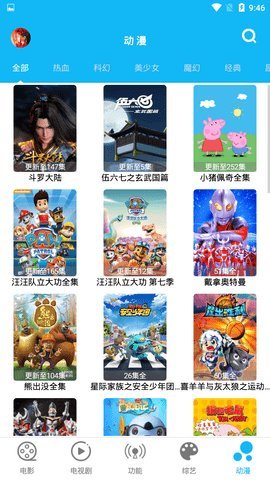 简易视频1.8.4破解版v1.8.4
