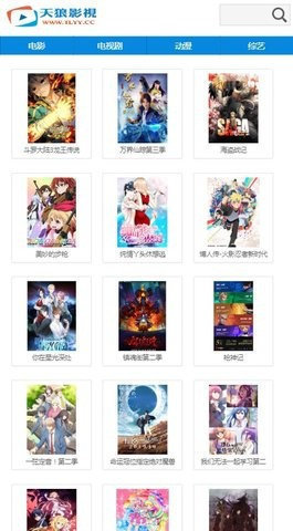喜马拉雅无广告版本v8.3.45.3