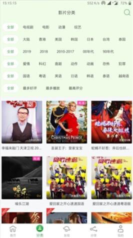 爱壁纸HD版v4.9.2