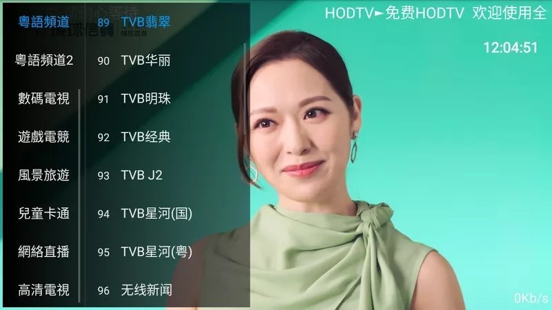 HODTVv2.8.7