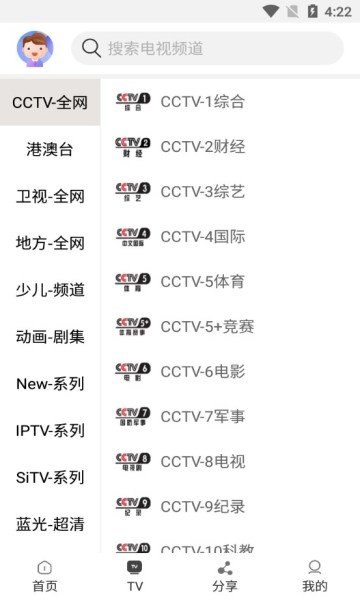 一起看影视v1.2.3