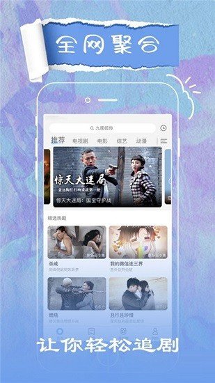 大地视频v3.3.3