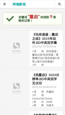马卡龙玩图v5.2.7