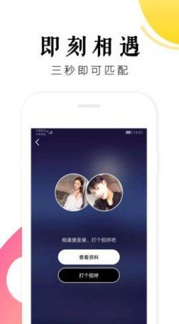 男抖抖app免费版v2.0.16.0