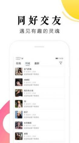 男抖抖app免费版v2.0.16.0