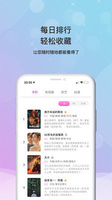 咪咕音乐直播v7.6.1