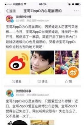 x桌面免费版v2.6.1