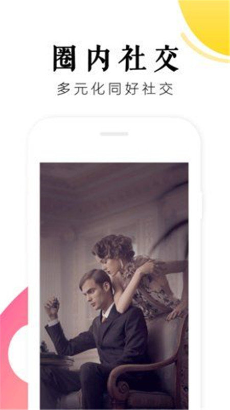 x桌面免费版v2.6.1