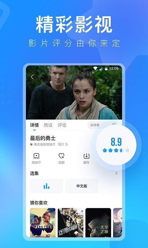 人人视频韩剧