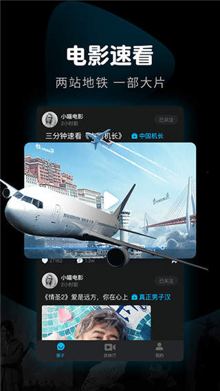 加菲猫影视ios最新版2021