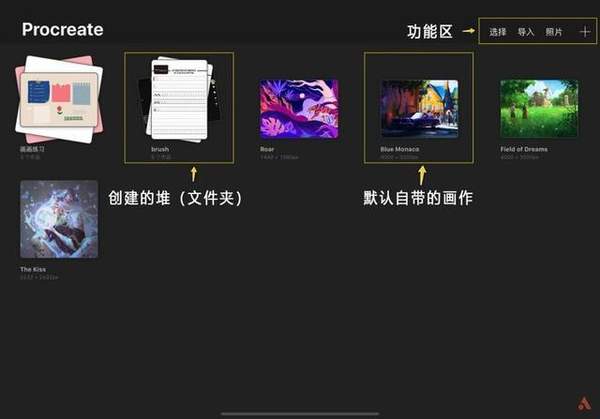 android-studio游戏