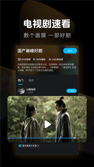 加菲猫影视ios最新版2021