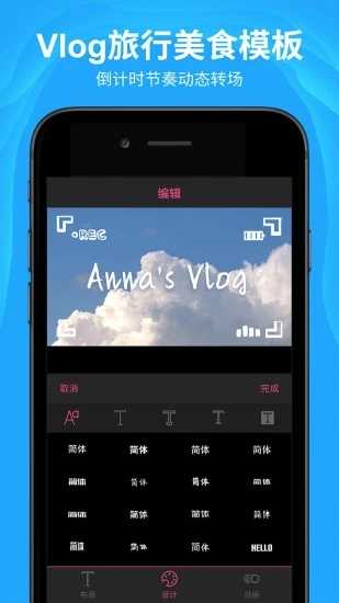 AE特效视频片头大师app破解版