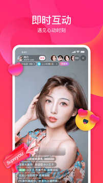 趣直播app
