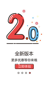 十周年
