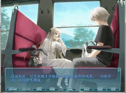 缘之空汉化版安卓