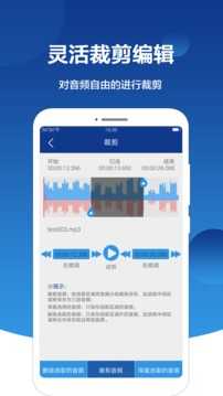 音频提取大师破解版v2.0.7