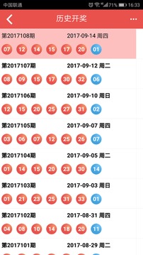 微尔算法