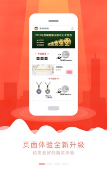 通宝图