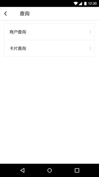 数惠通