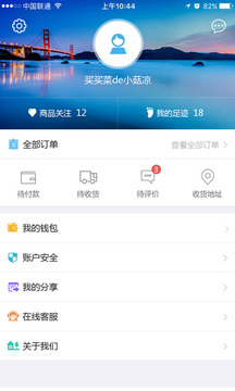 时蔬农场