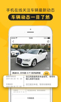 隆筹好车