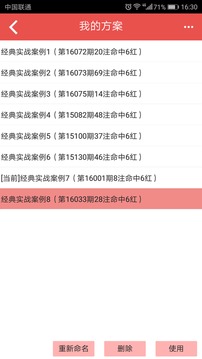 微尔算法