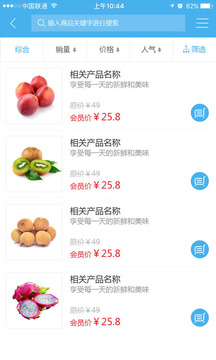 时蔬农场