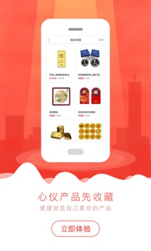通宝图