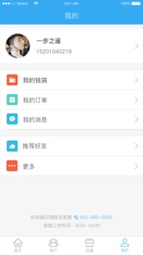 小二保险