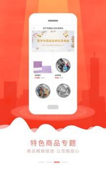 通宝图