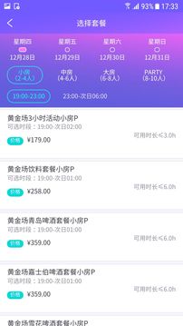 东方之珠在线服务