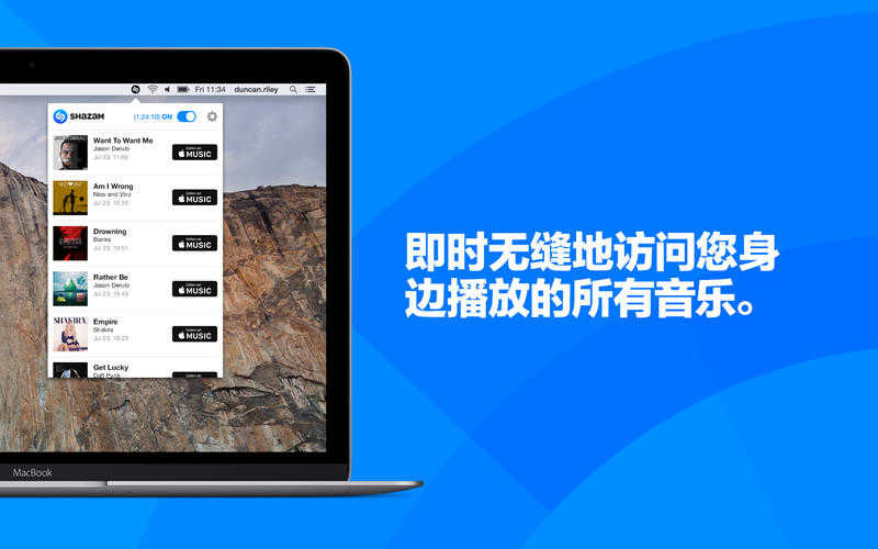 shazam中文版