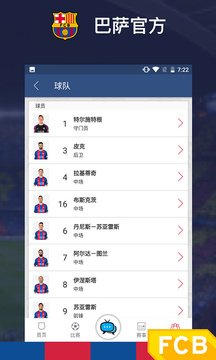 巴萨官方