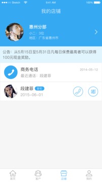 小二保险