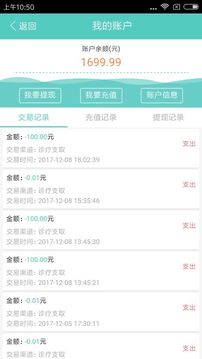 寻医社