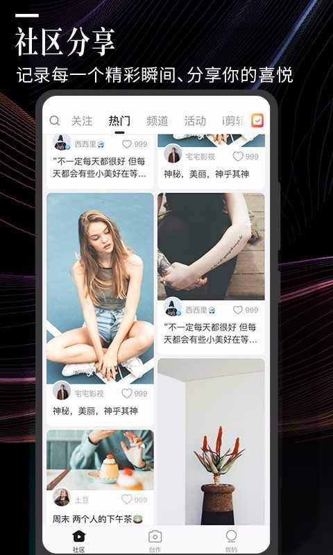 云美摄旧版2017