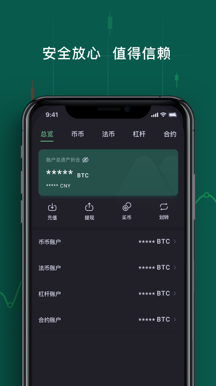 MXC抹茶