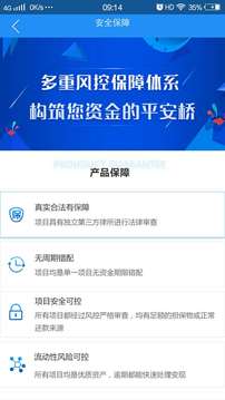 雨桥金融
