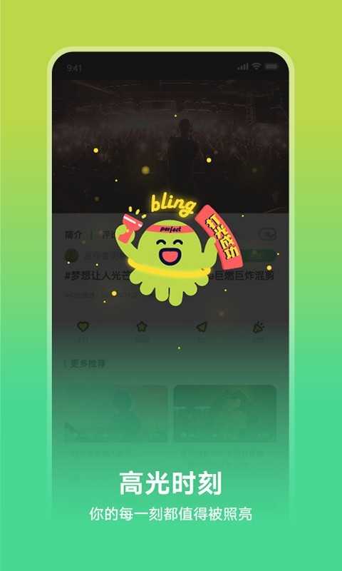 趣致