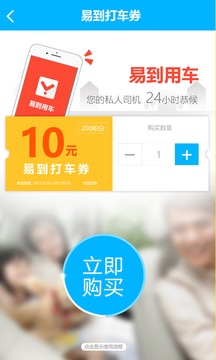 拼分吧