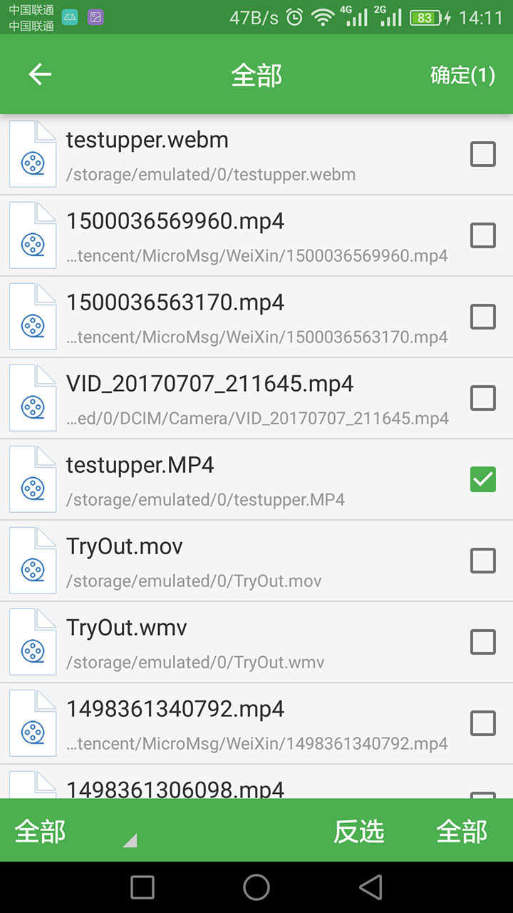 批量视频转换1.13破解版