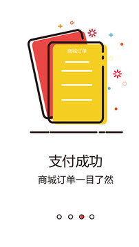 十周年