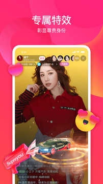 趣直播app