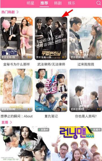 韩剧tv官方版2021版v5.9.2