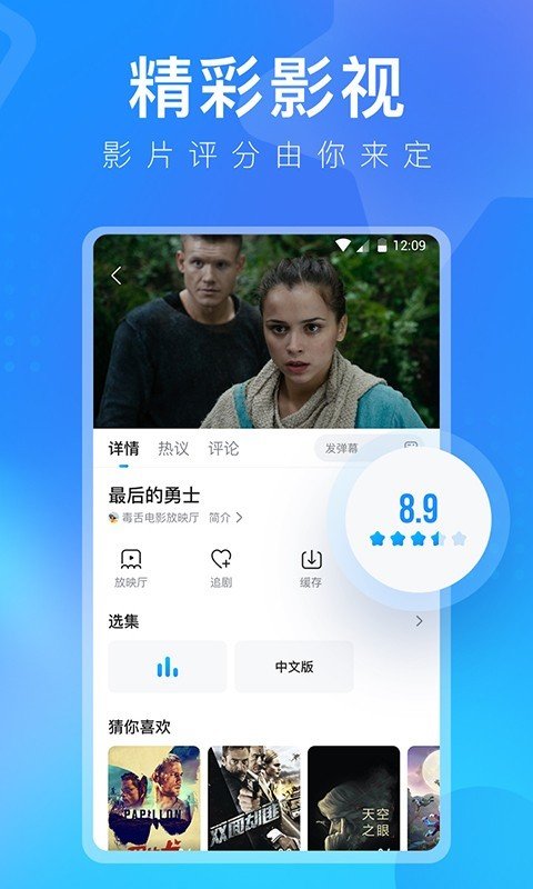 人人视频韩剧v1.0