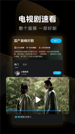 加菲猫影视ios最新版2021v1.6.3