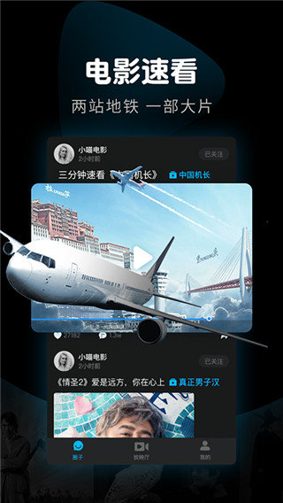 加菲猫影视ios最新版2021v1.6.3